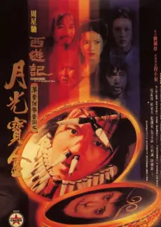 舞蹈风暴